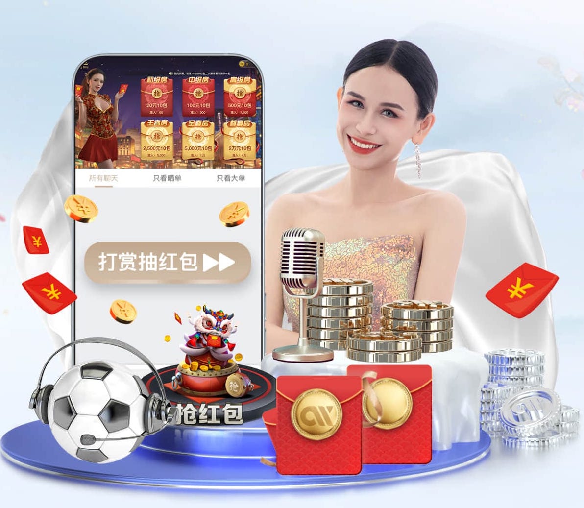 BoB半岛·体育网站客户端