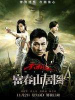 day到rua是什么梗