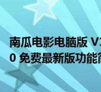 豆腐怎么炒啊