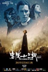 梅西标志图片